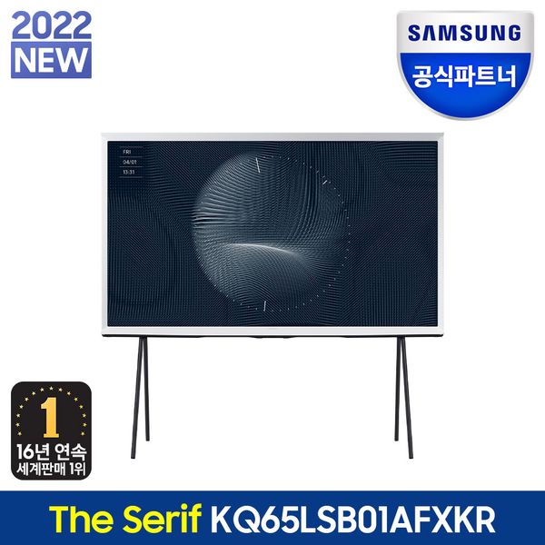 삼성 KQ65LSB01AFXKR 163cm 더 세리프 QLED TV 화이트