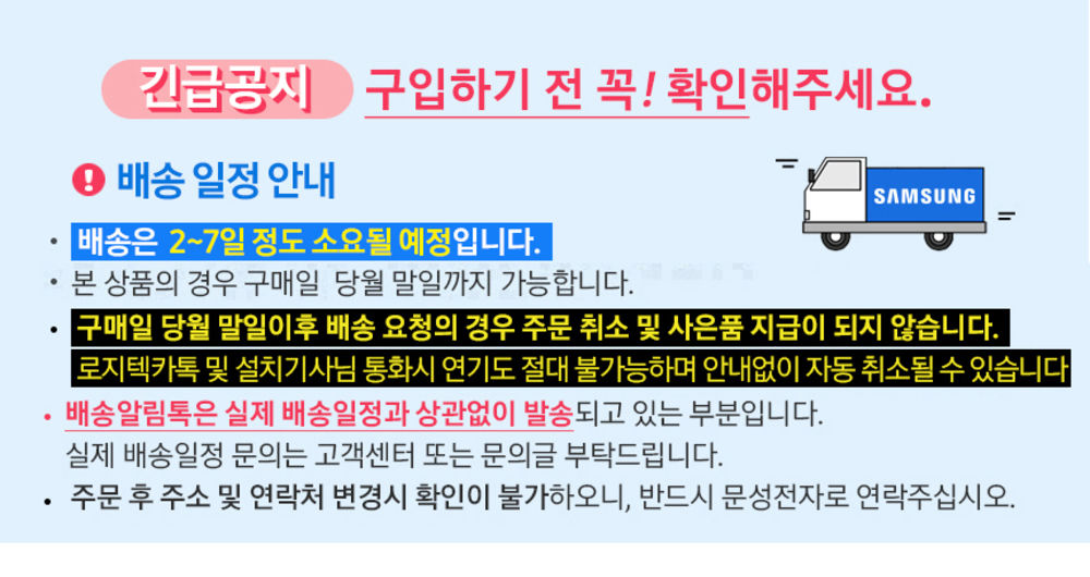 에어드레서 공지사항