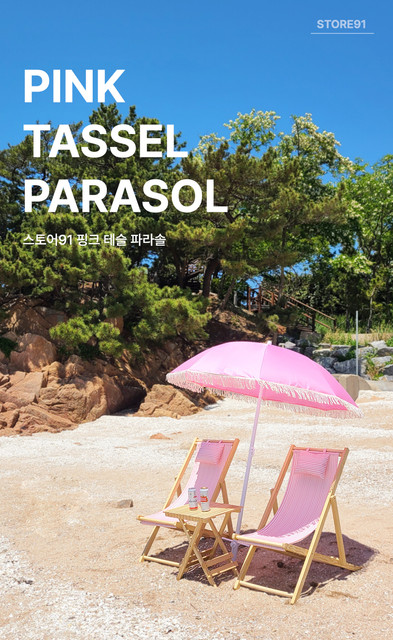 Camping-Parasol-01-01