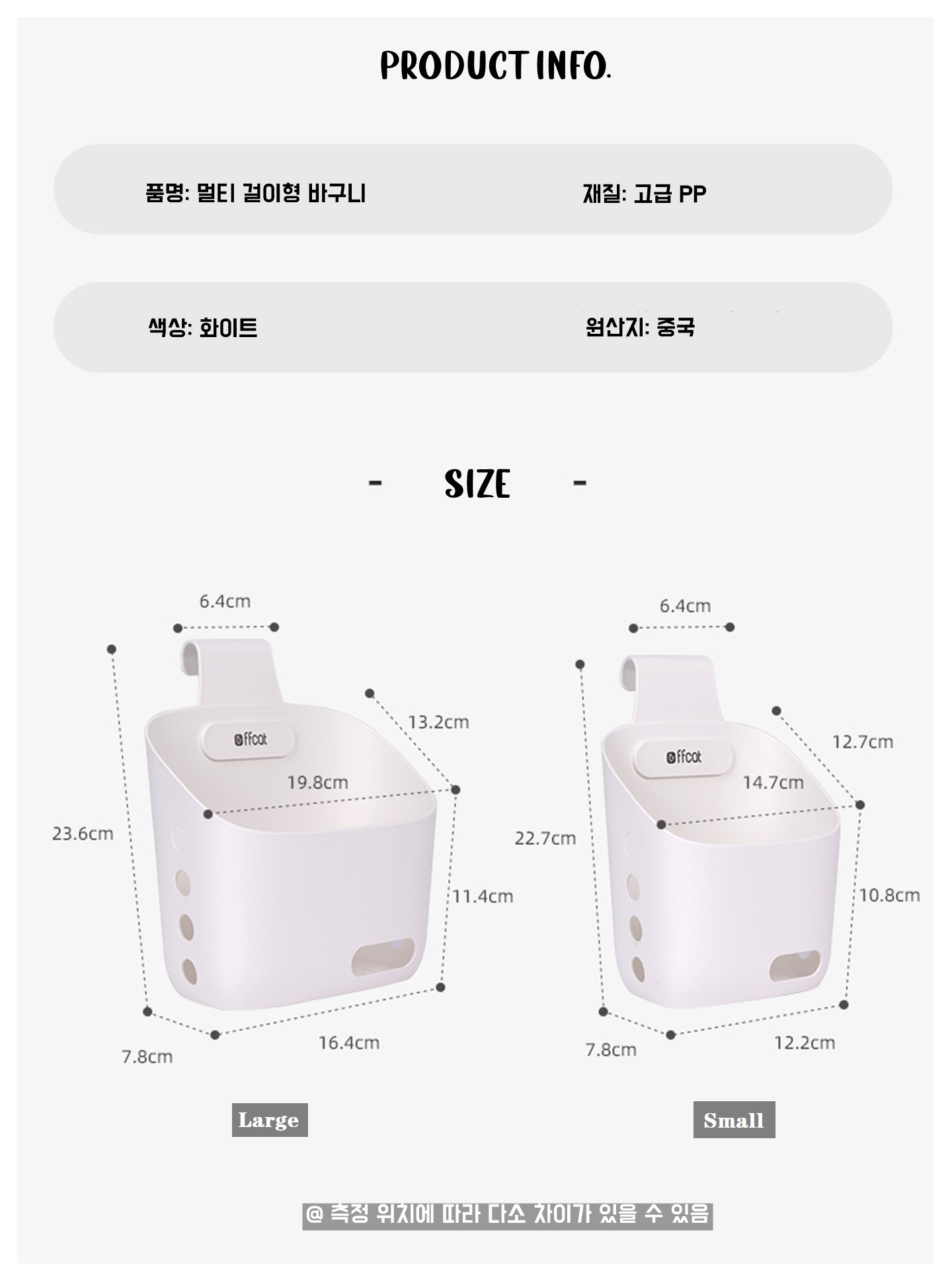 상품의 상세 설명 이미지