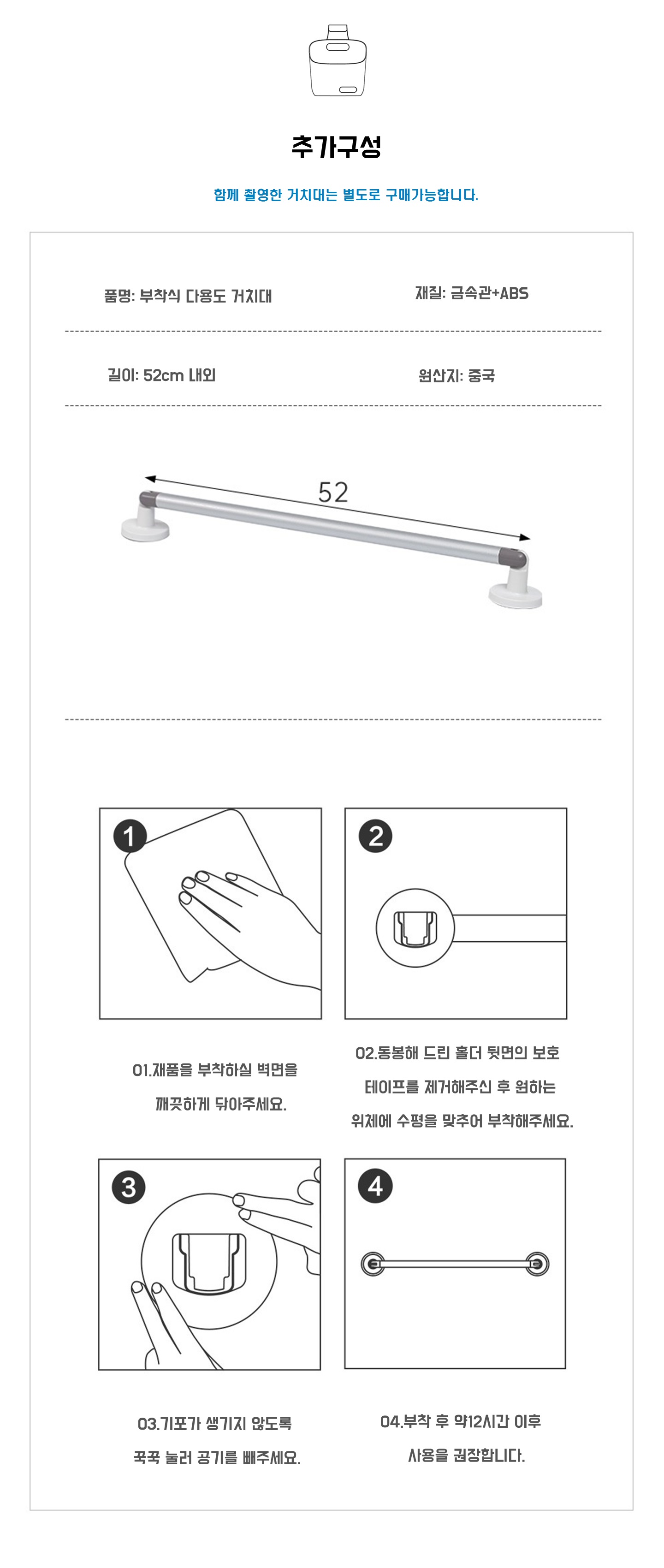 상품의 상세 설명 이미지