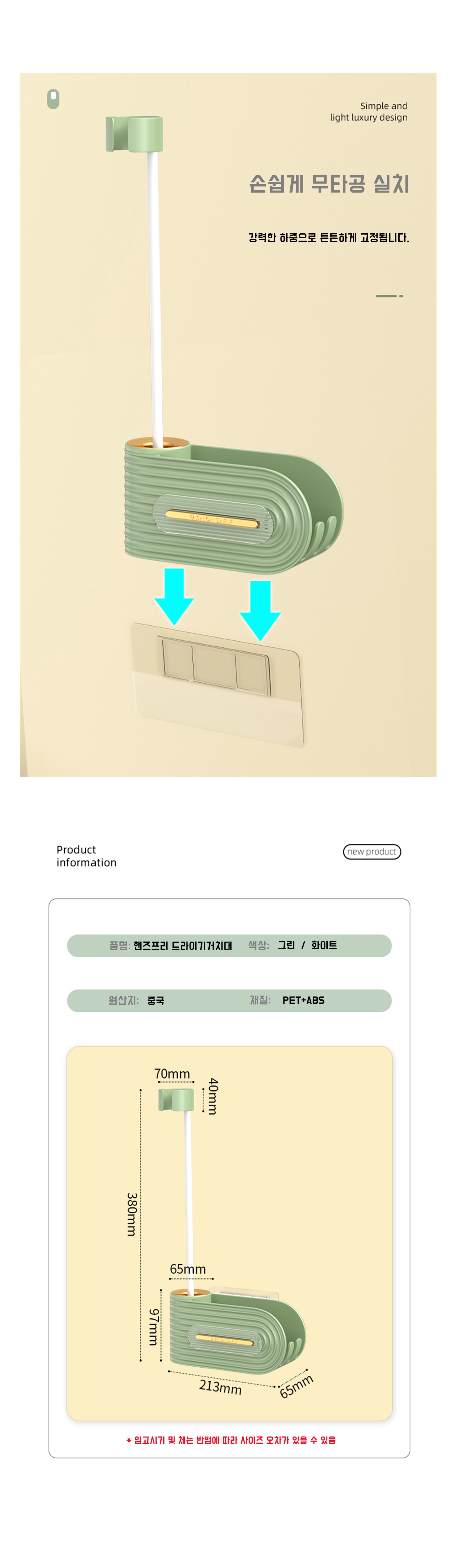 상품의 상세 설명 이미지