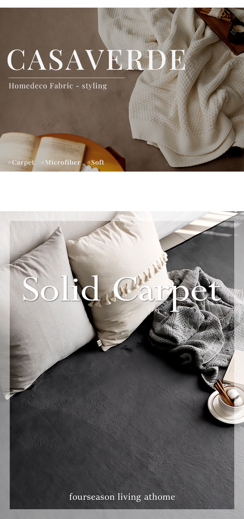 solid_carpet-page1.jpg