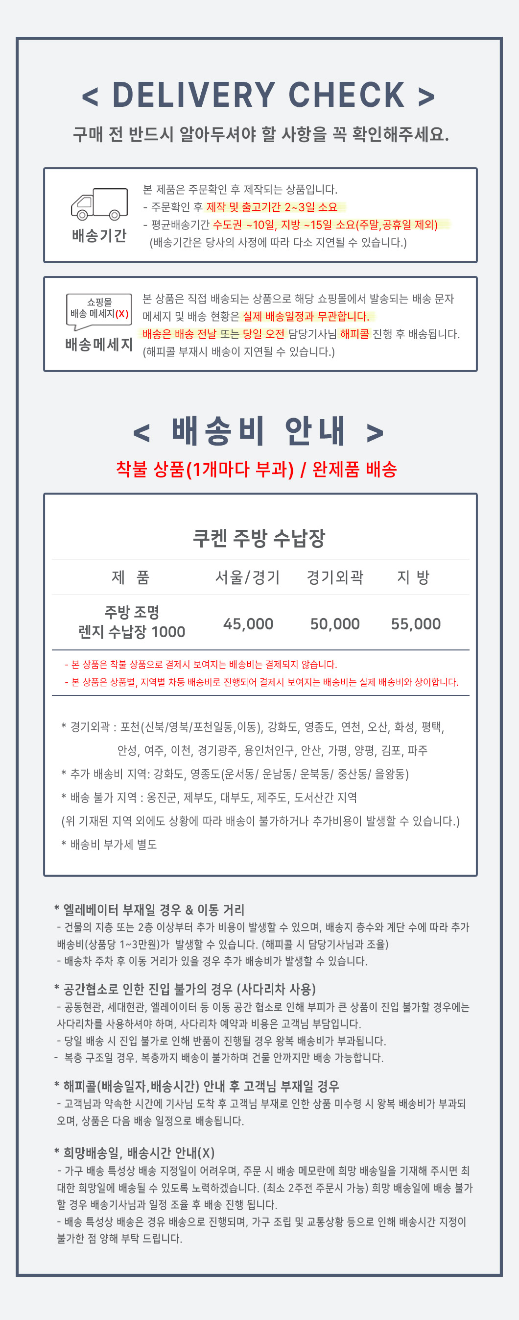 주방-조명-렌지-수납장-1000.jpg