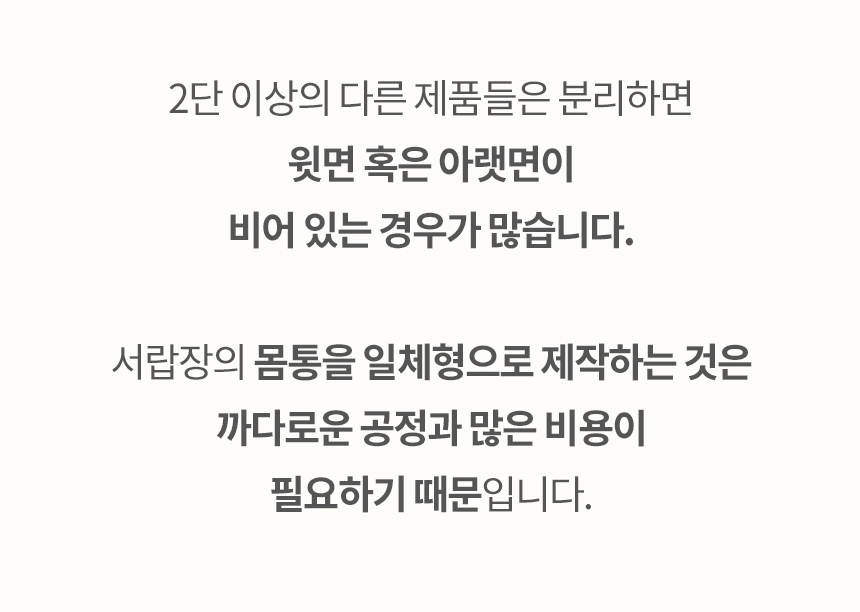 모듈 서랍장 플라스틱 다용도 수납장