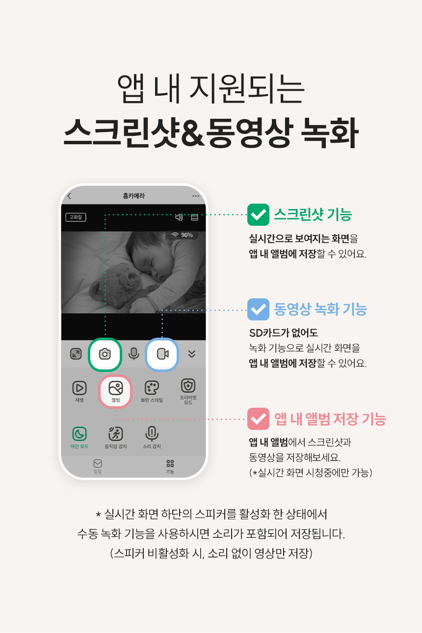 스크린샷 동영상 녹확